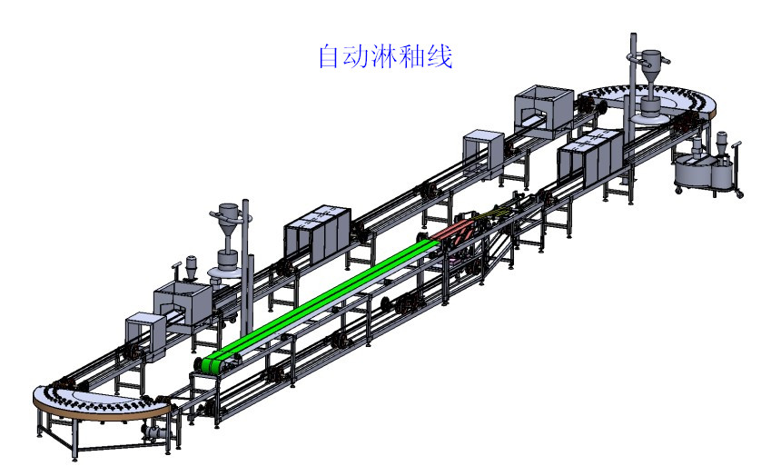 自動(dòng)淋釉線(xiàn)